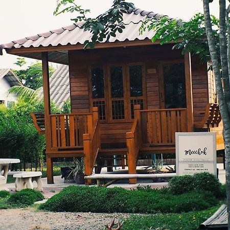 บ้านสวนมีดี ลำพูน Meedee Homestay Lamphun Ban Nong Pla Kho 外观 照片