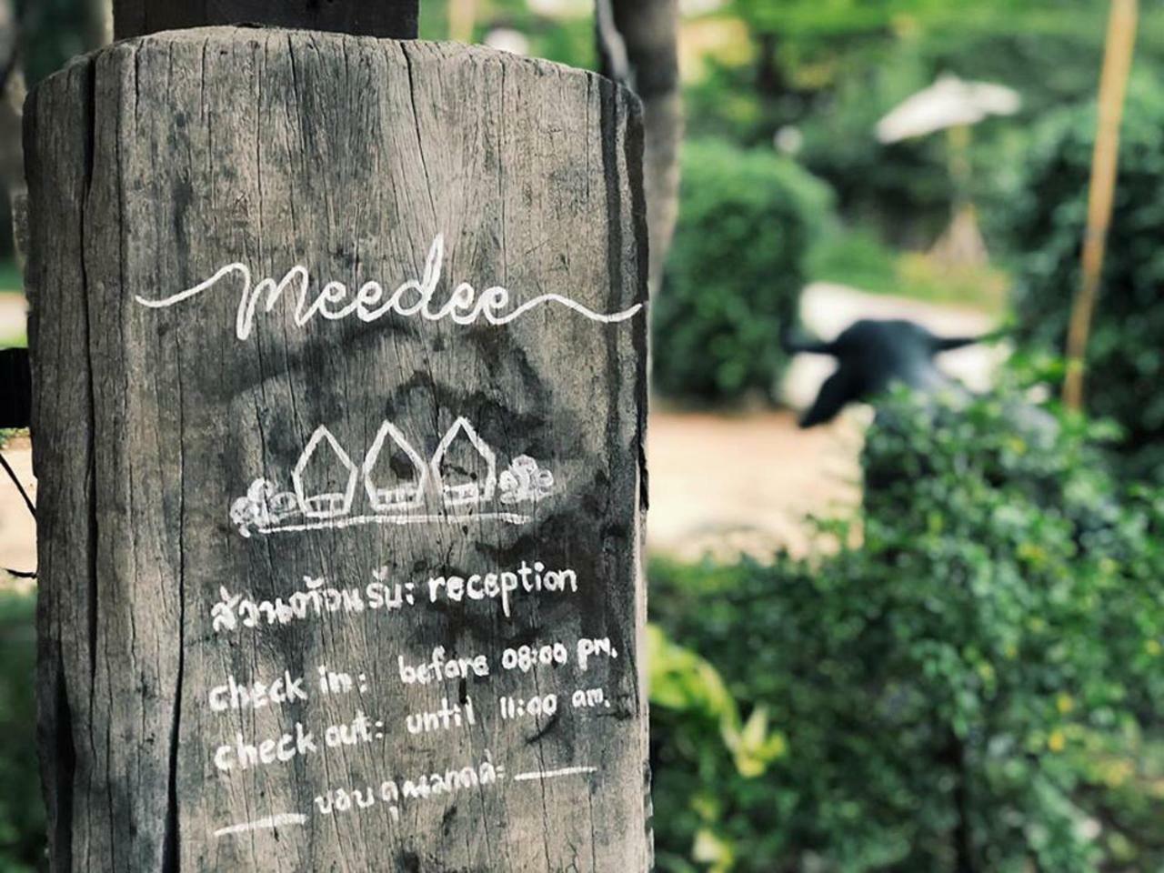 บ้านสวนมีดี ลำพูน Meedee Homestay Lamphun Ban Nong Pla Kho 外观 照片